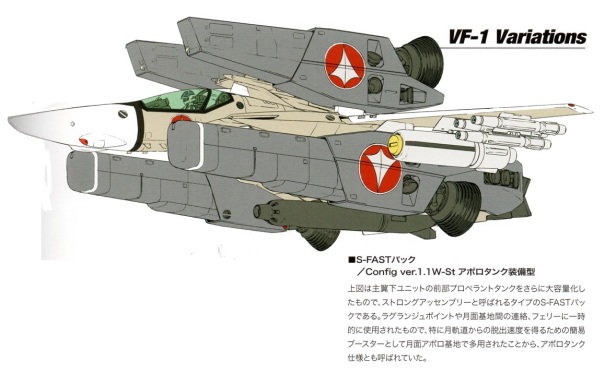 VF-1J S-Fast Original