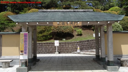 01-onshi-hakone-park