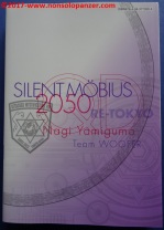 04-silent-mobius-qd-vol-2